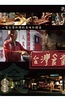 台湾食堂