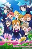Love Live! 第二季
