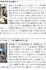 大地的佛晓：新型快递服务