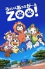 Wake Up Girl ZOO!