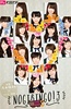NOGIBINGO!3
