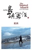 他在uZ作：|西