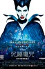 沉睡魔咒