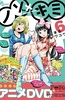 望实与君雄 OVA3