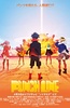Punch Line