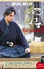 猫侍 第二季