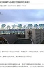 纪实72小时：北国的学生宿舍
