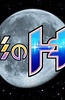 月影のトキオ