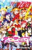 Love Live! 剧场版