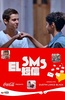 短信