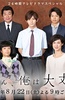 妈妈，我没事