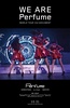 我们是Perfume：第3次世界巡演纪录