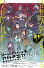 小魔法学园2