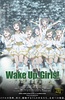 Wake Up, Girls! 超越深限