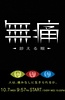 无痛：诊断之眼