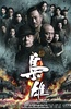枭雄
