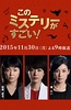 这本悬疑小说真棒2015