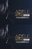 Adele做客BBC