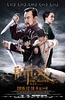 师父