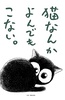 为什么猫都叫不来