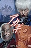 斗牌传说