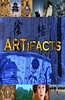 东方艺术大观