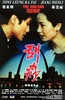 刮痧