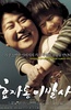 孝子洞理发师