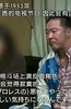 纪实72小时 新宿二丁目 深夜中妈妈的味道