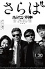 玩命警探7