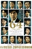 昭和64年 前篇