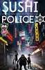 寿司警察