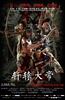 轩辕大帝