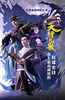 天行九歌