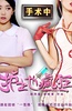 护士也疯狂