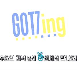 Got7ing