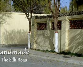 Handmade On The Silk Road