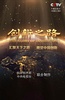 创新之路