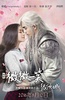 微微一笑很倾城
