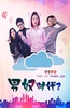 男奴时代2