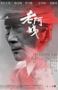 老阿姨