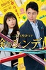 高考灰姑娘