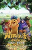 刺猬小子之天生我刺