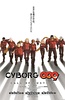 CYBORG009 CALL OF JUSTICE 第1章