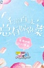 如果爱 第三季