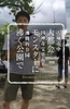 纪实72小时 大都会中 因神奇宝贝而沸腾的公园