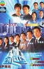 创世纪1：地产风云