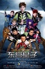 东宫皇子