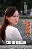 爱你的人