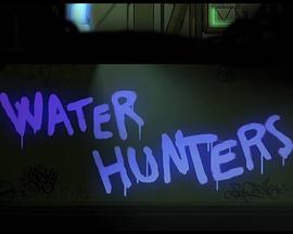 Water Hunters